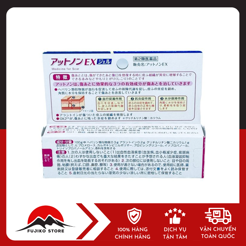 Gel trị sẹo EX 15g Kobayashi