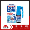 Xịt họng khử khuẩn vị bạc hà the mát 15ml KOBAYASHI