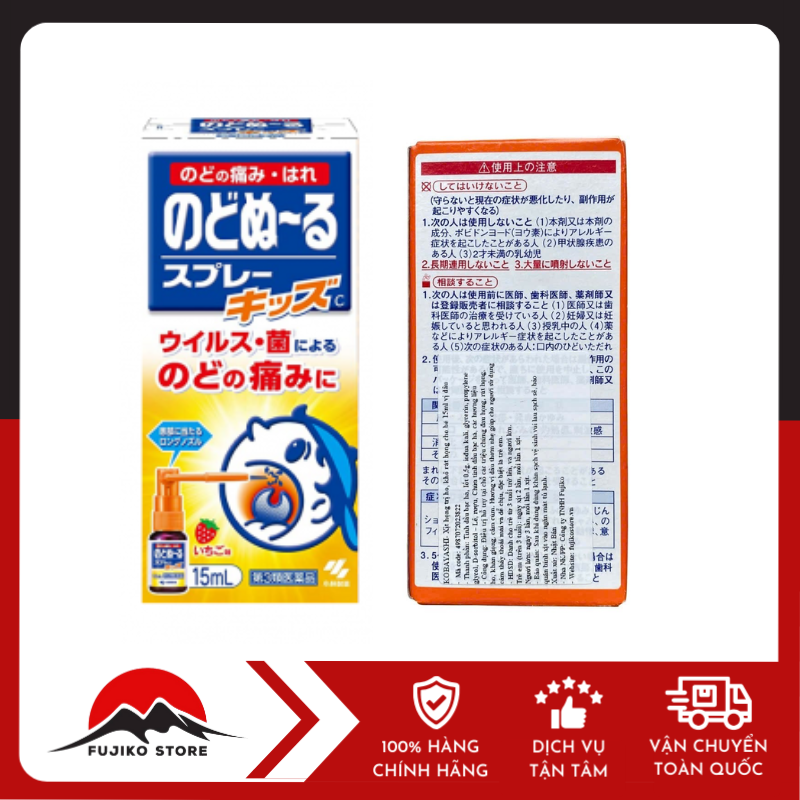 Xịt họng khử khuẩn vị dâu 15ml KOBAYASHI