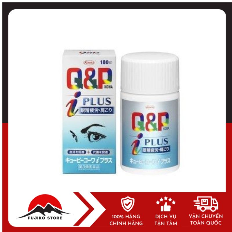 kowa-vien-uong-bo-mat-qp-chong-moi-mat-270-vien-ảnh 2 Viên uống bổ mắt Q&P chống mỏi mắt 270 viên KOWA