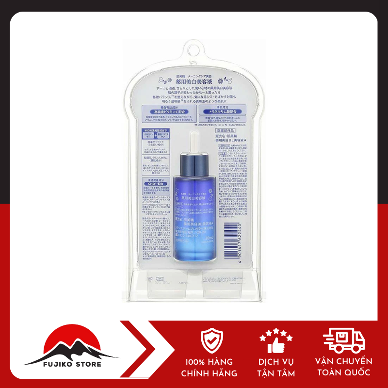 Serum dưỡng trắng da Hadabisei 30ml KRACIE