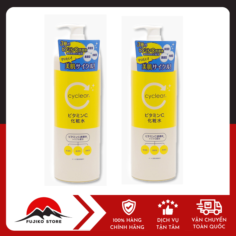 Lotion Vitamin C dưỡng sáng da KUMANO YUSHI