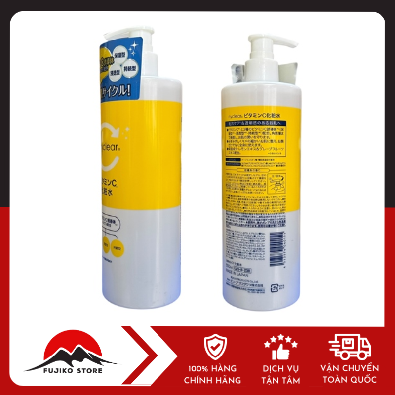 Lotion Vitamin C dưỡng sáng da KUMANO YUSHI