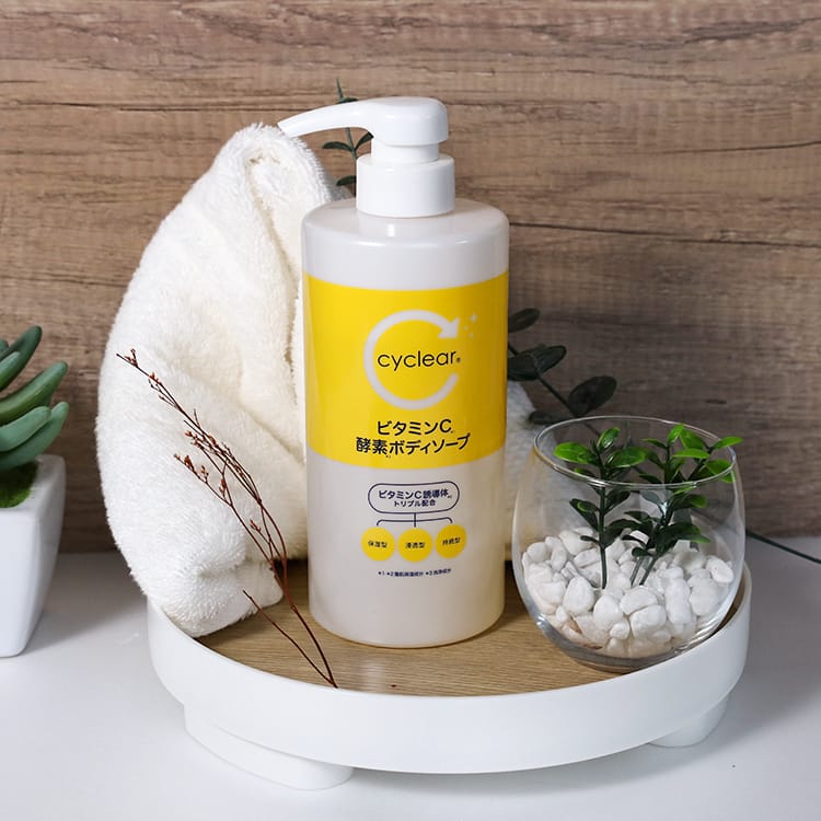 Lotion Vitamin C dưỡng sáng da KUMANO YUSHI