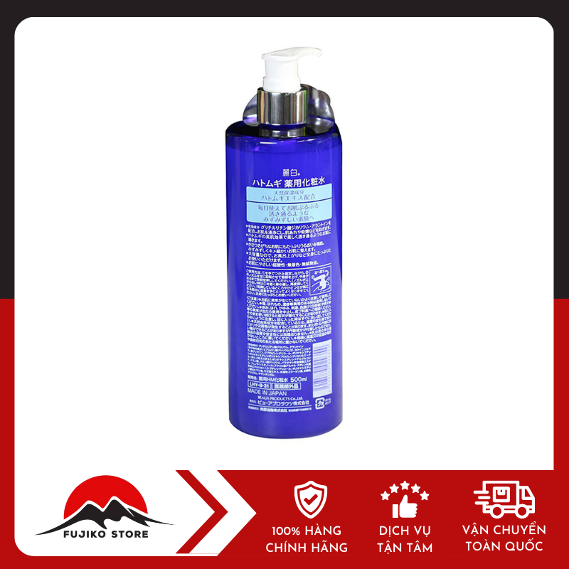 Lotion ý dĩ dưỡng ẩm sâu làm sáng da KUMANO YUSHI