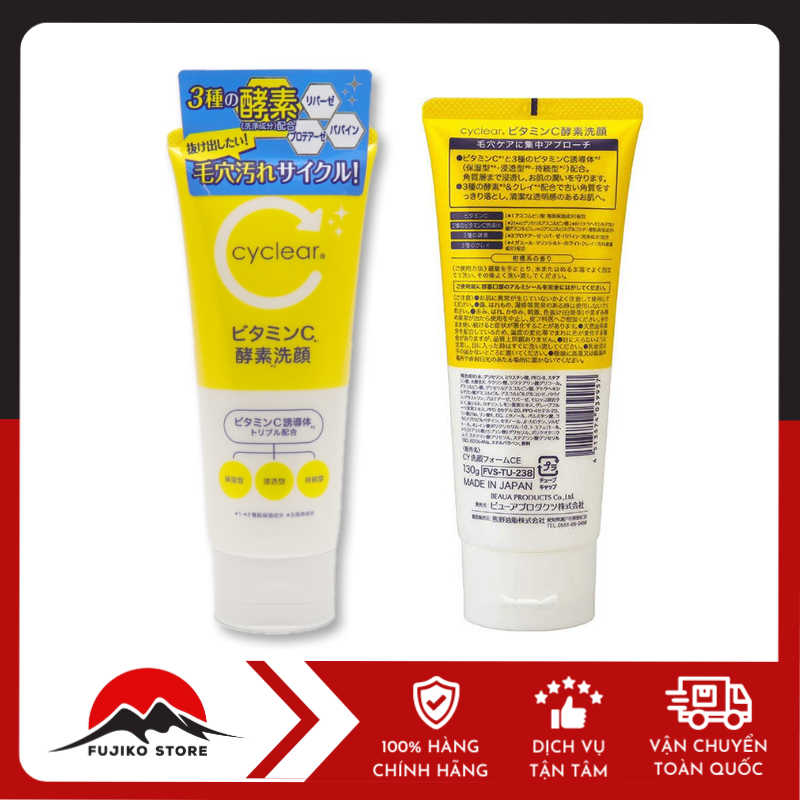 Sữa rửa mặt tạo bọt Vitamin C 130g KUMANO YUSHI