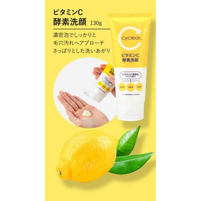 Sữa rửa mặt tạo bọt Vitamin C 130g KUMANO YUSHI