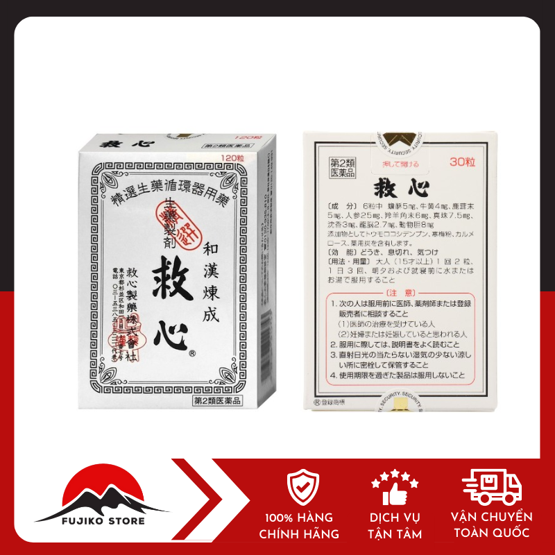 kyushin-vien-uong-tro-tim-30v-ảnh 2 Viên uống trợ tim 30v KYUSHIN