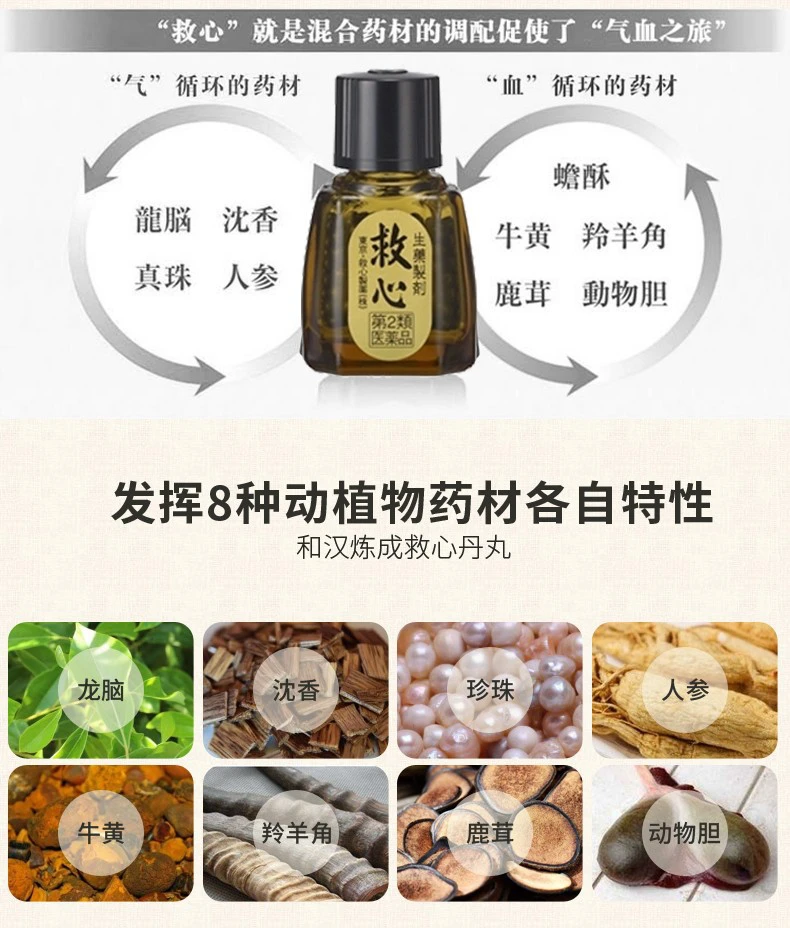 Viên uống trợ tim 30v KYUSHIN