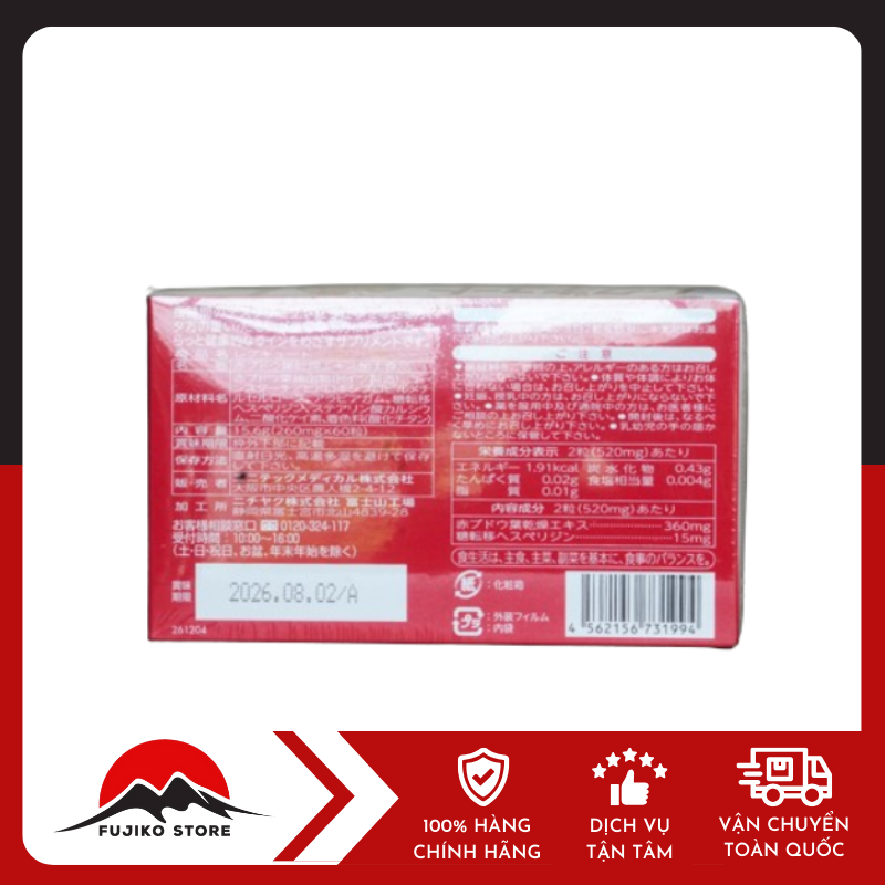 Viên uống điều trị suy giãn tĩnh mạch 60 viên MATSUMOTO