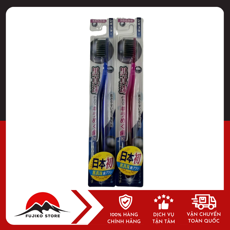 Bàn chải ngọc trai đen đầu thường Mềm NISHIWAKI