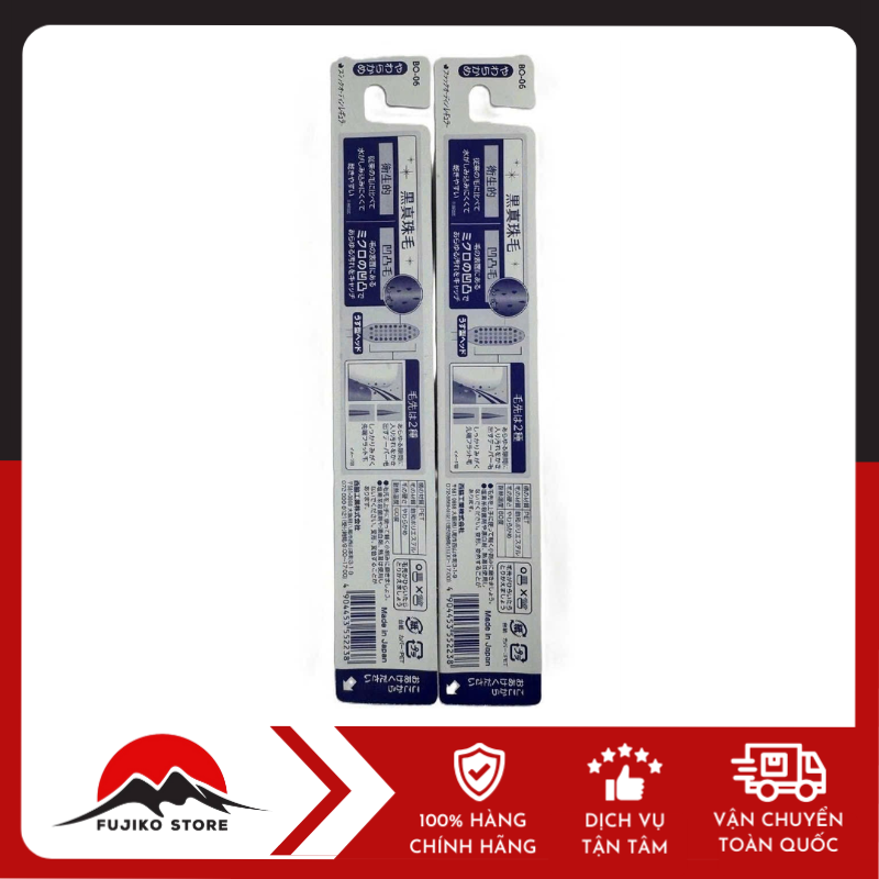 Bàn chải ngọc trai đen đầu thường Mềm NISHIWAKI