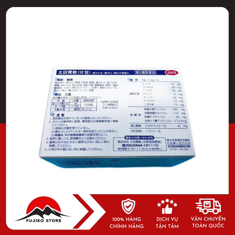 ohta-bot-uong-ho-tro-da-day-ohtas-isan-sachet-48-goi-ảnh 2 Bột uống hỗ trợ dạ dày Ohtas Isan Sachet 48 gói