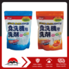 Bột rửa bát dành cho máy rửa bát 1kg PIX