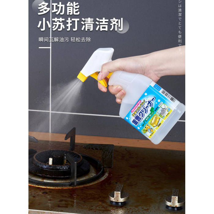 Chai xịt Baking Soda Nhật Bản tẩy rửa đa năng 400ml ROCKET