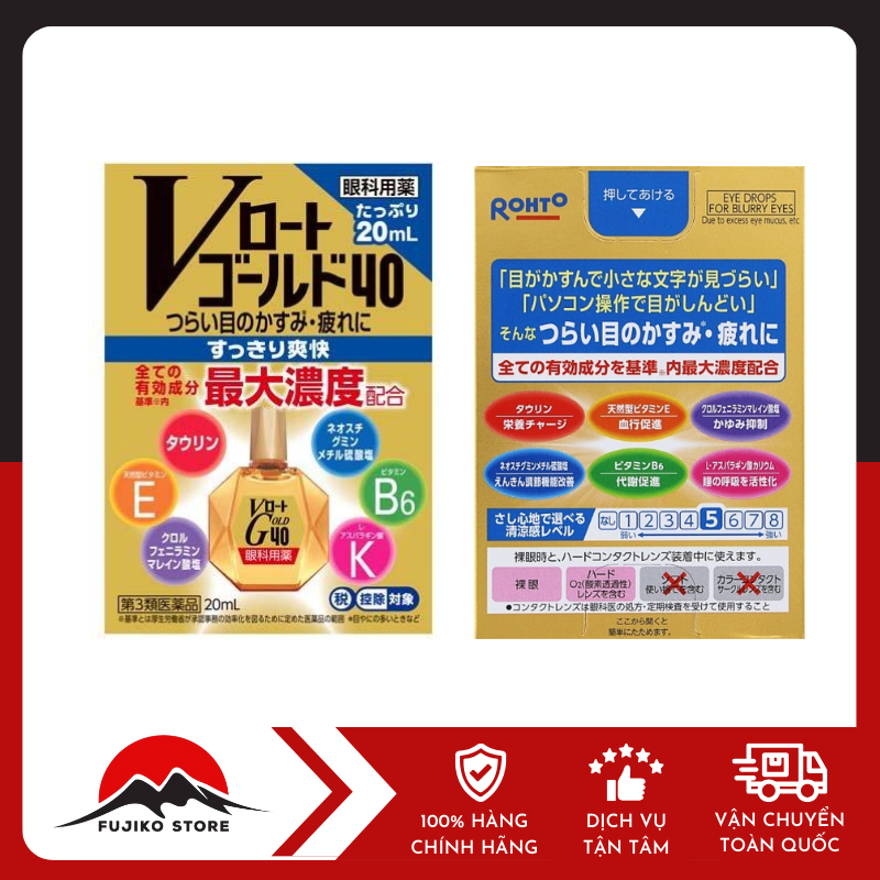 rohto-nuoc-nho-mat-v-gold-40-bo-sung-duong-chat-cho-mat-20ml-ẢNH 2 Nước nhỏ mắt V Gold 40 Bổ Sung Dưỡng Chất Cho Mắt 20ml ROHTO
