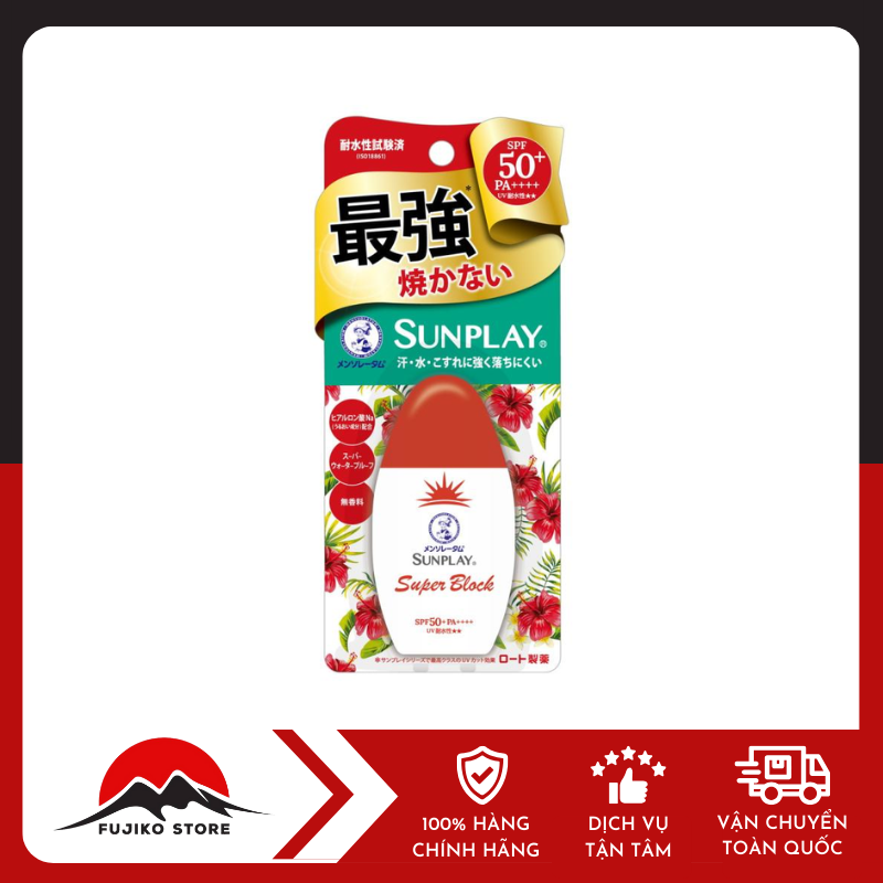 rohto-sua-chong-nang-sunplay-super-block-spf50-30g-ảnh 1 Sữa chống nắng Sunplay Super Block ROHTO