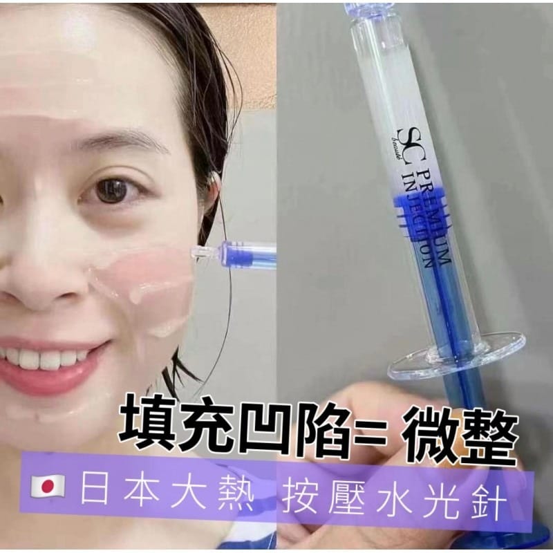 Huyết thanh trẻ hoá cao cấp 2g SC BEAUTE