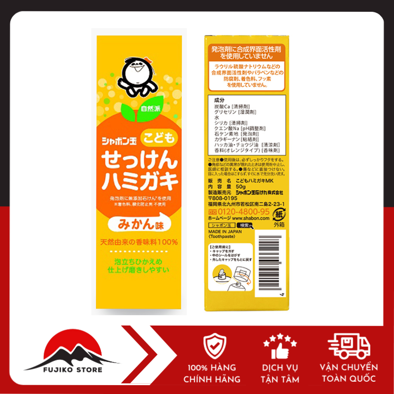 Kem đánh răng cho bé hương quýt Nhật 50g Shabondama
