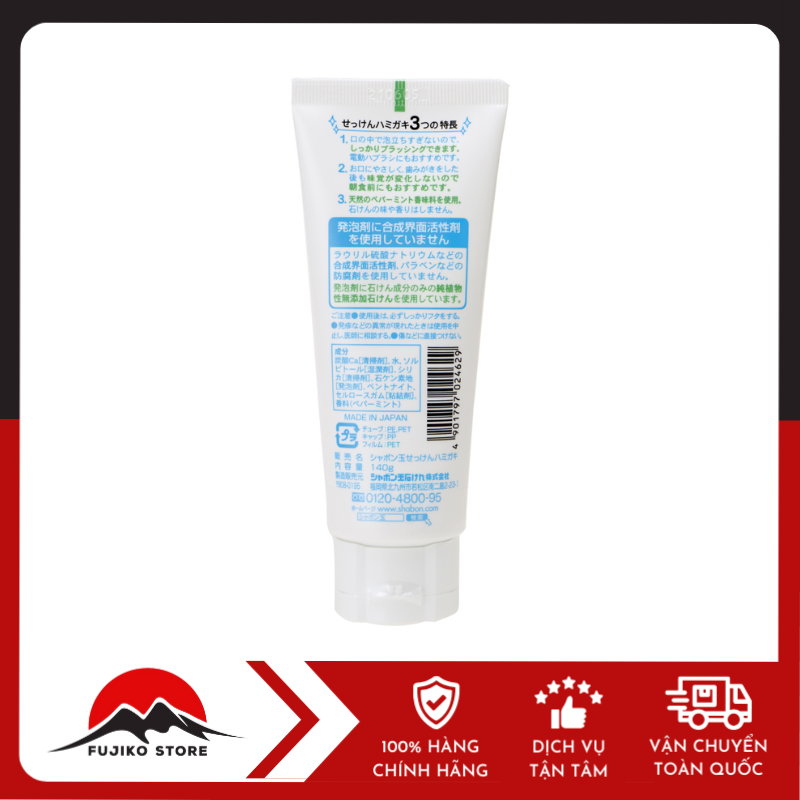 shabondama-kem-danh-rang-huong-bac-ha-tao-it-bot-ảnh 2