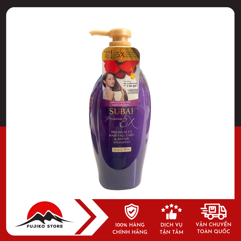 Dầu gội Tsubaki phục hồi giảm gãy rụng SHISEIDO