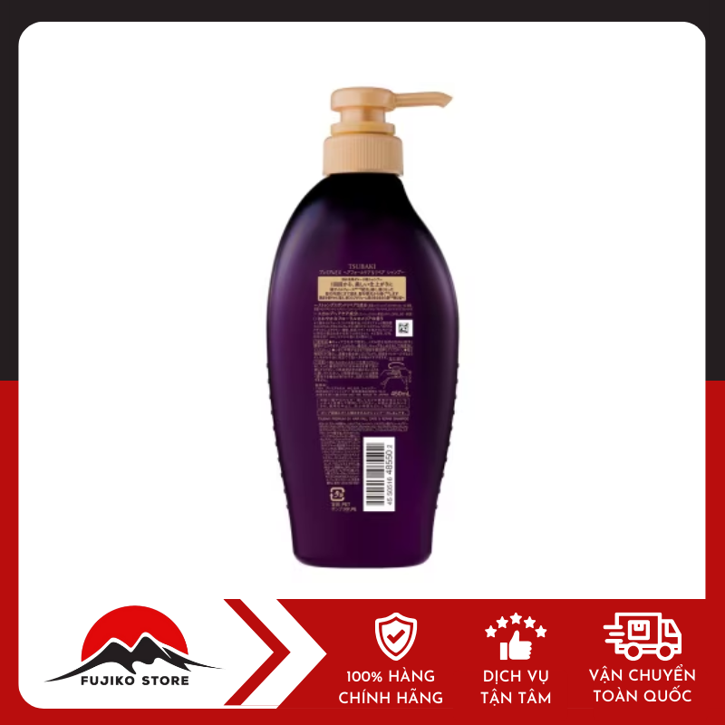 shiseido-dau-goi-tsubaki-phuc-hoi-toc-hu-ton-giam-gay-rung-450ml-ảnh 2 Dầu gội Tsubaki phục hồi giảm gãy rụng SHISEIDO