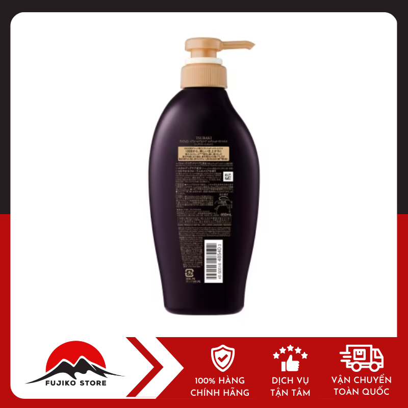 shiseido-dau-xa-tsubaki-phuc-hoi-toc-hu-ton-giam-gay-rung-450ml-ảnh 2