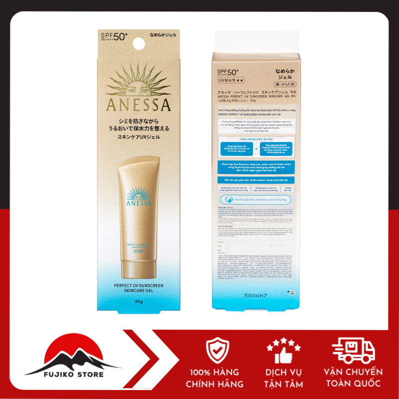 shiseido-gel-chong-nang-duong-am-anessa-spf50-90g-ảnh 2