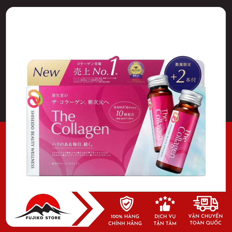 The Collagen New 50ml x 12 lọ SHISEIDO
