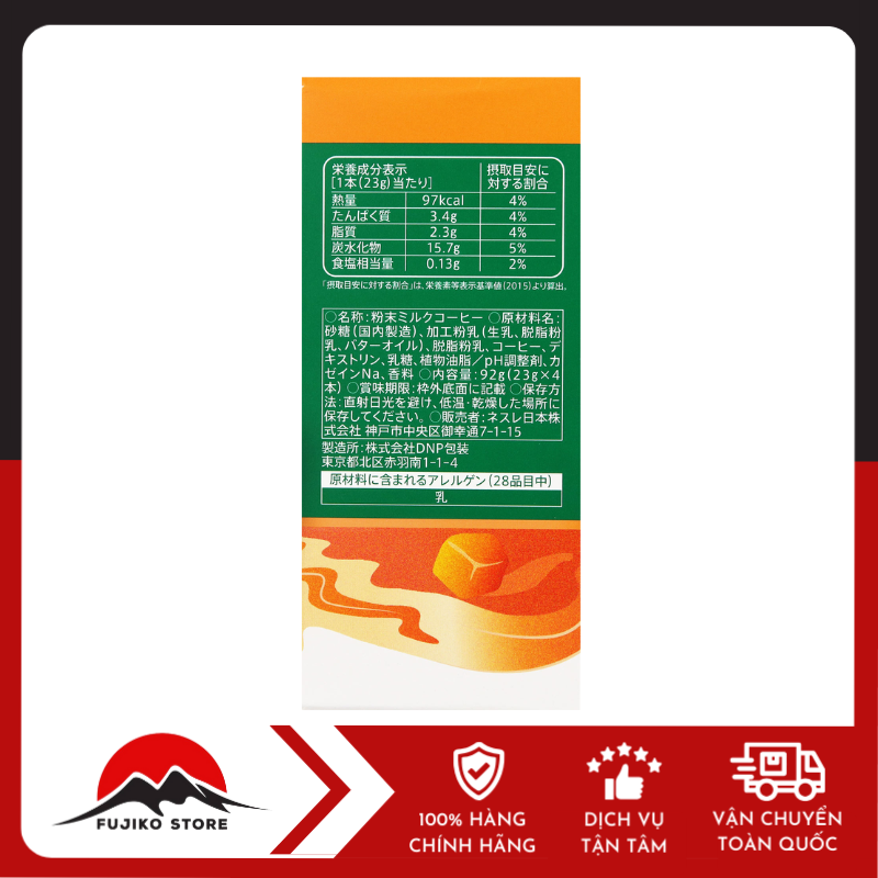 starbucks-ca-phe-hoa-tan-cao-cap-caramel-latte-4-goi-ảnh 2