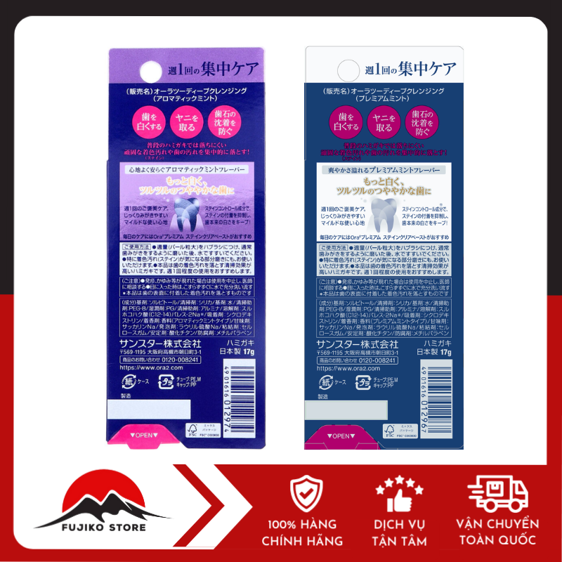 Kem tẩy trắng răng chuyên dụng Ora2 17g SUNSTAR