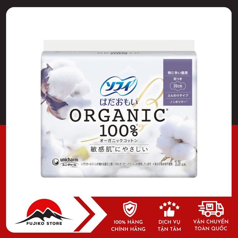 BVS ban ngày có cánh 26cm 13 miếng UNICHARM