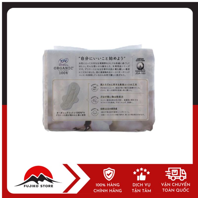 unicharm-bvs-ban-ngay-co-canh-26cm-13-mieng-ảnh 2