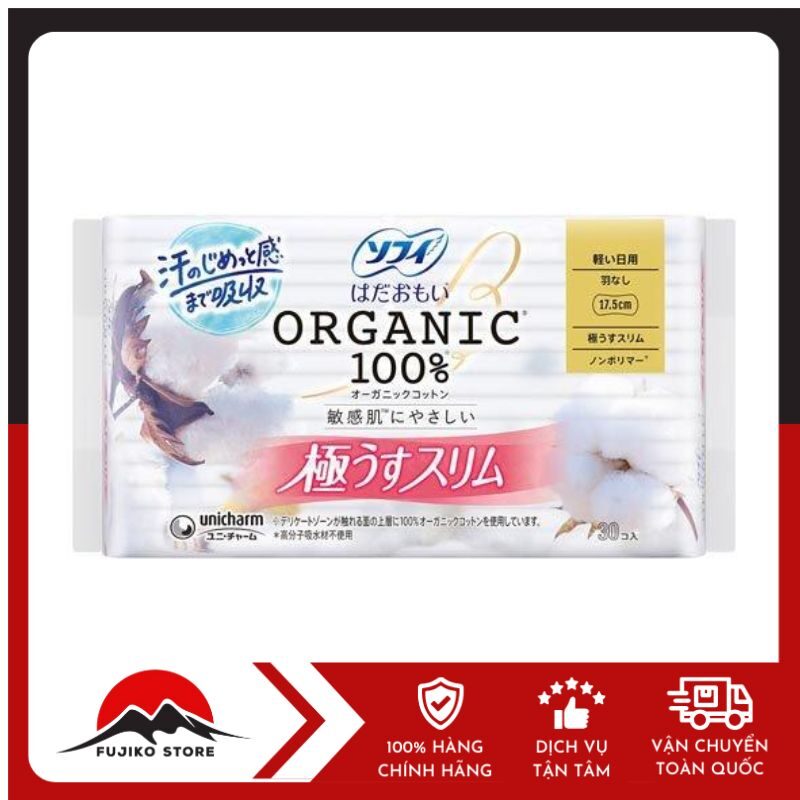 BVS Organic hàng ngày 17.5cm UNICHARM