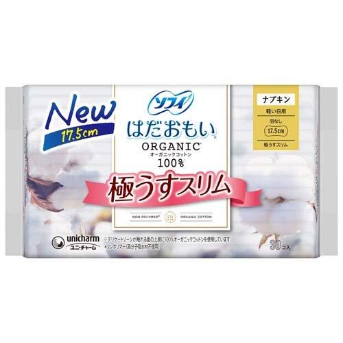 BVS Organic hàng ngày siêu mỏng 17.5cm UNICHARM