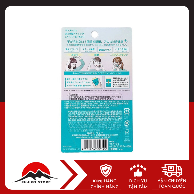 Sáp vuốt tóc Matomage cho nữ siêu giữ nếp UTENA
