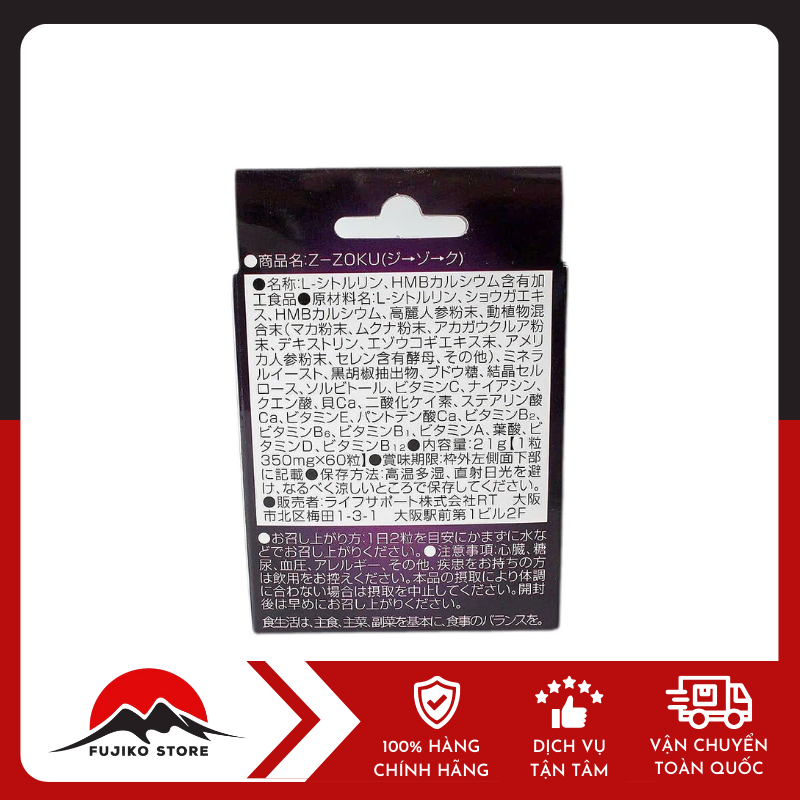 Viên uống kéo dài thời gian quan hệ 60 viên ZOKU