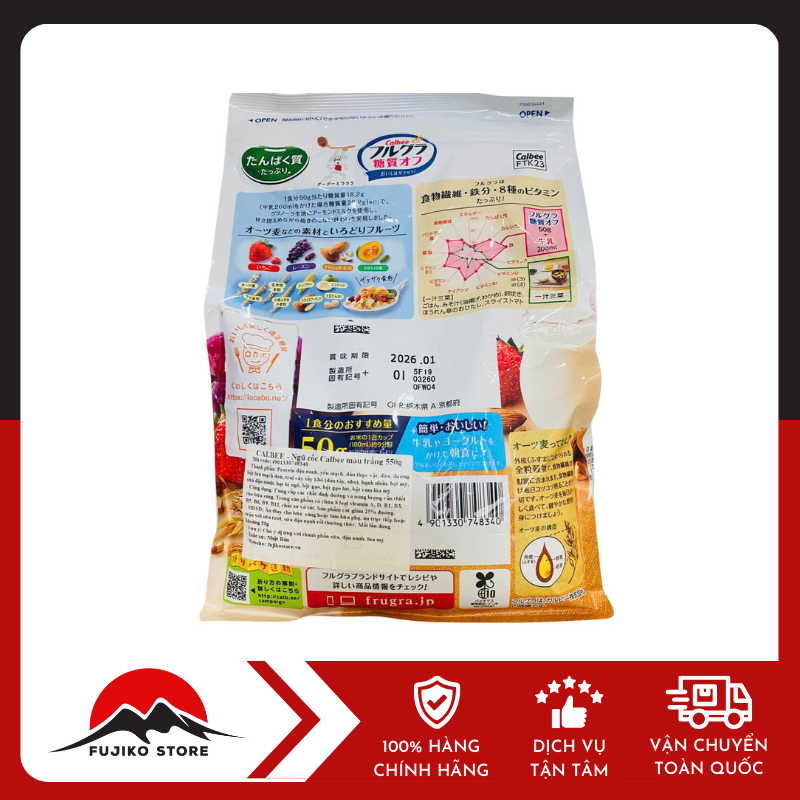 Ngũ cốc Calbee trắng giảm 30% đường 550g