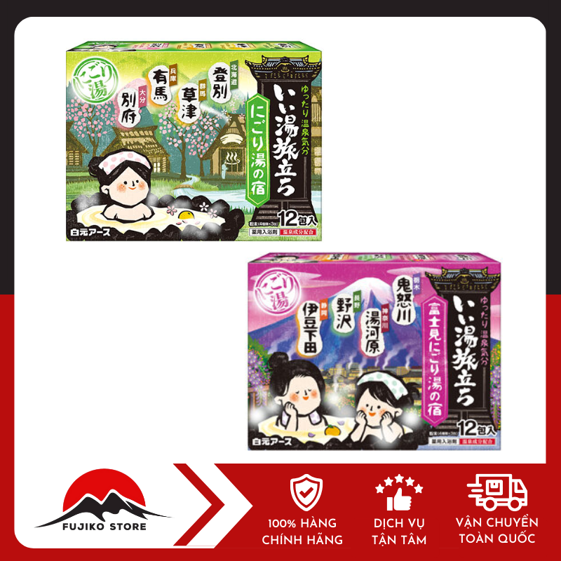 Muối tắm Nigori 12 gói HAKUGEN