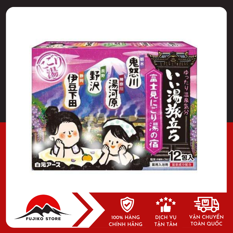 Muối tắm Nigori 12 gói HAKUGEN