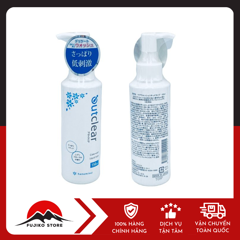 hanamisui-dung-dich-ve-sinh-phu-nu-outclear-150ml-ẢNH 2