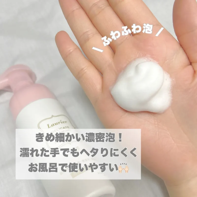 Dung dịch vệ sinh phụ nữ tạo bọt KAO