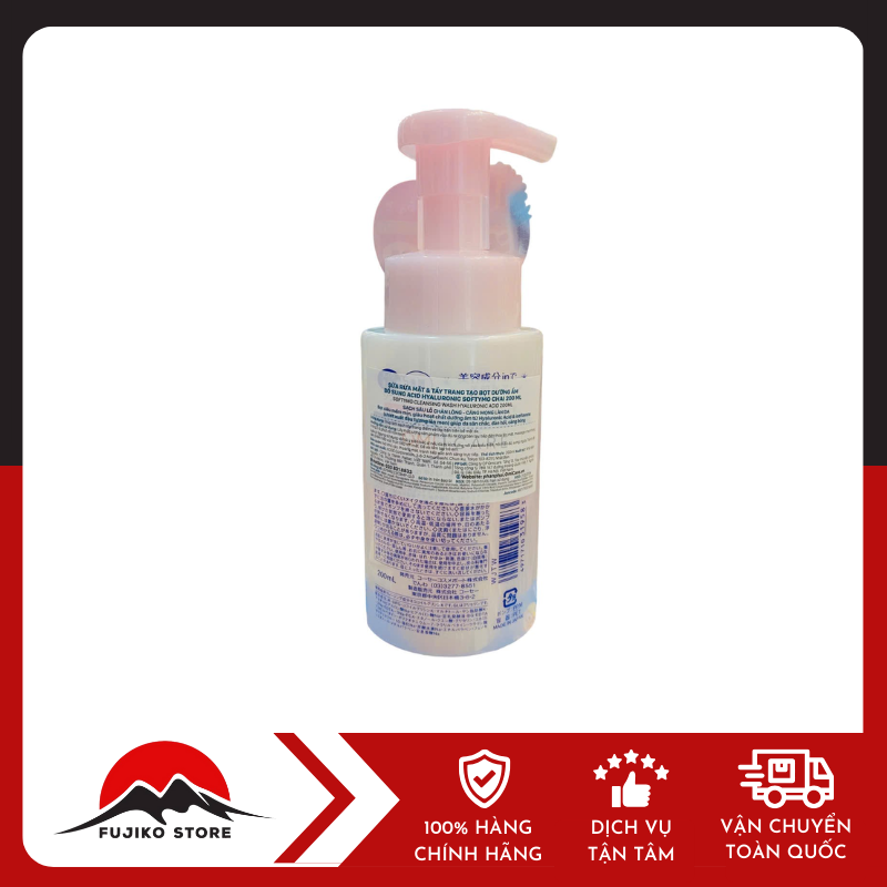 Sữa rửa mặt và tẩy trang tạo bọt dưỡng ẩm KOSE