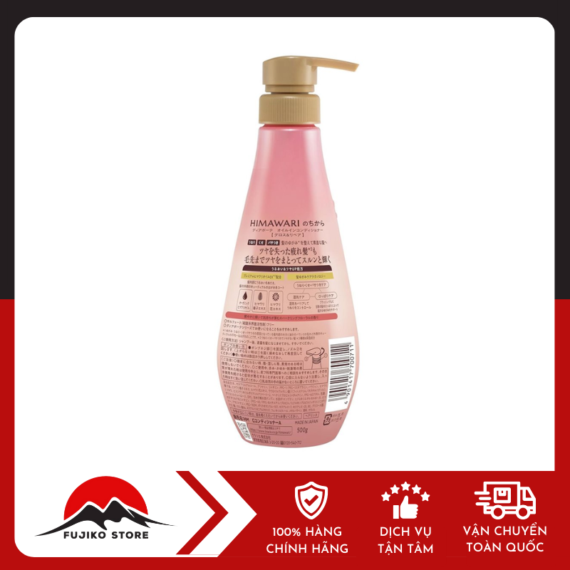 kracie-dau-xa-phuc-hoi-va-lam-toc-bong-muot-himawari-500ml-ảnh 2 Dầu xả phục hồi và làm tóc bóng mượt KRACIE