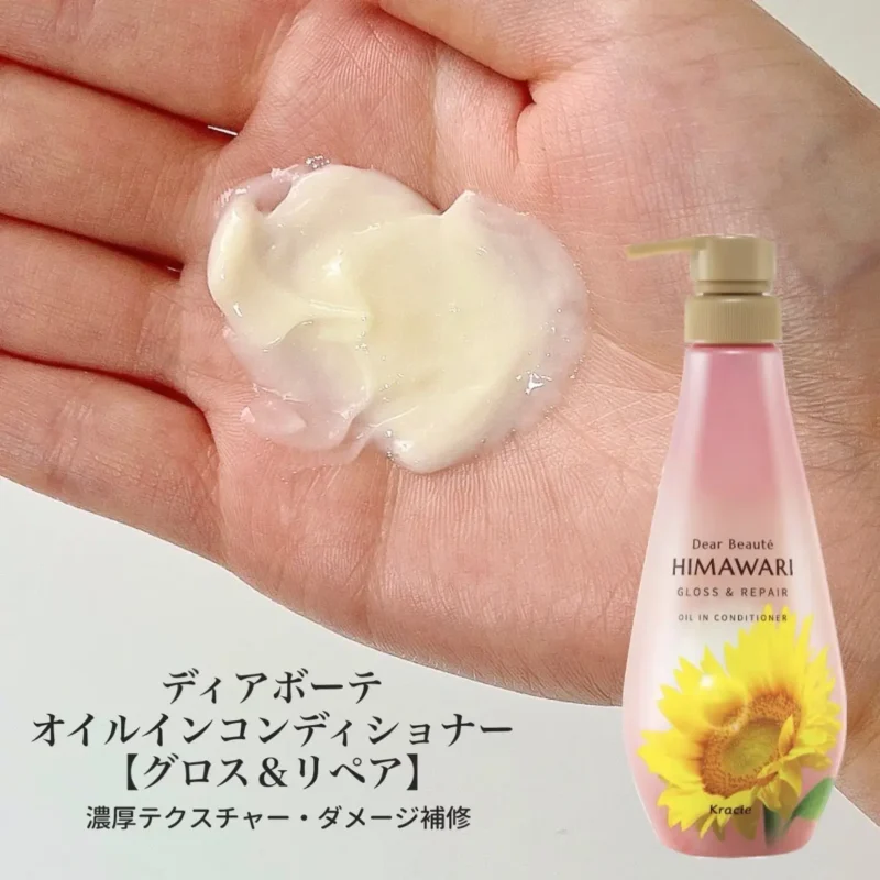 Dầu xả phục hồi và làm tóc bóng mượt KRACIE