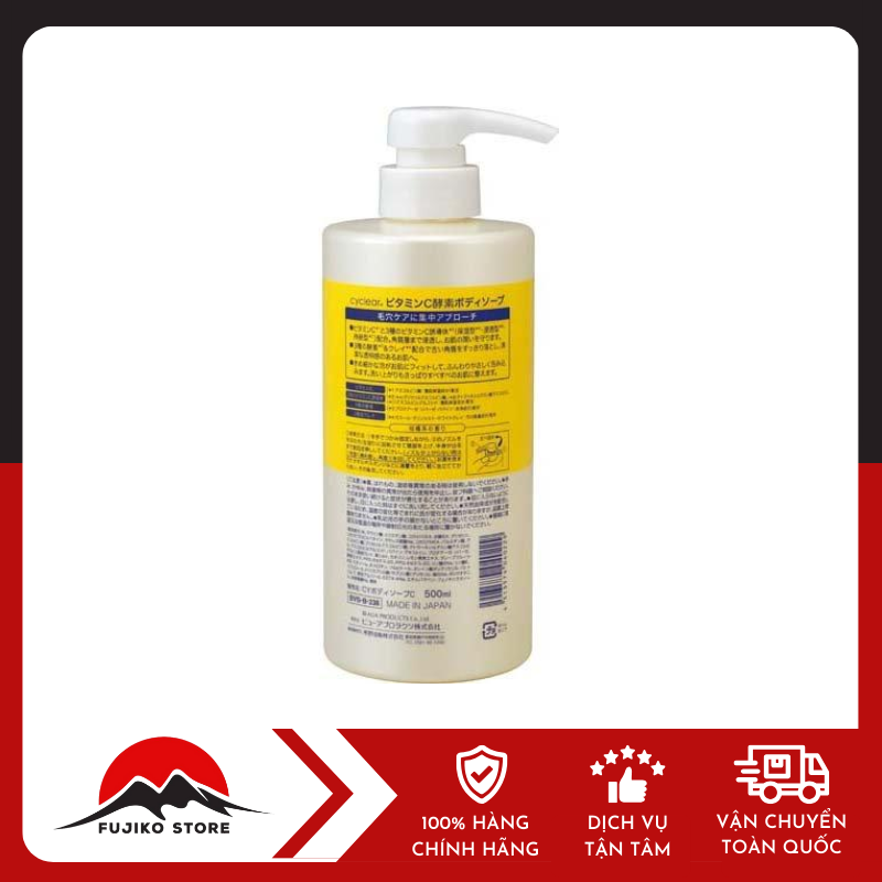 kumano-yushi-sua-tam-vitamin-c-duong-sang-min-da-500ml-ảnh 2 Sữa tắm Vitamin C dưỡng sáng mịn da KUMANO YUSHI