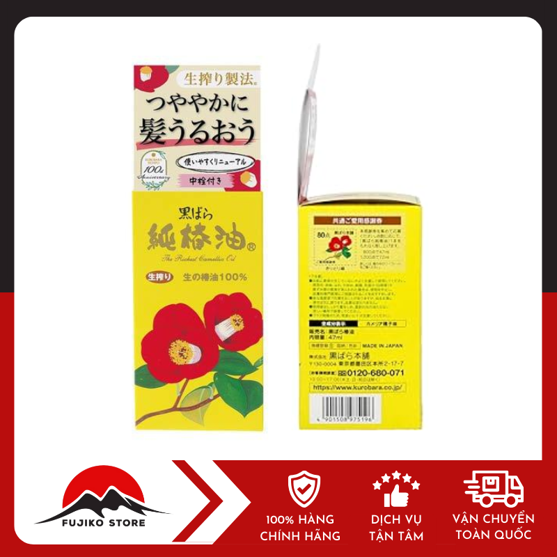 Tinh dầu hoa trà đen nguyên chất dưỡng tóc Kurobara