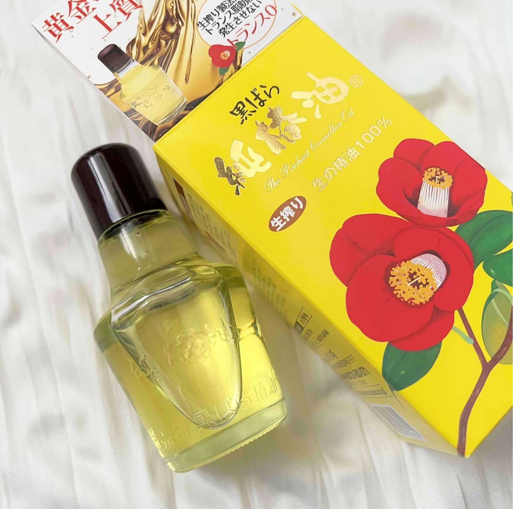 Tinh dầu hoa trà đen nguyên chất dưỡng tóc Kurobara 