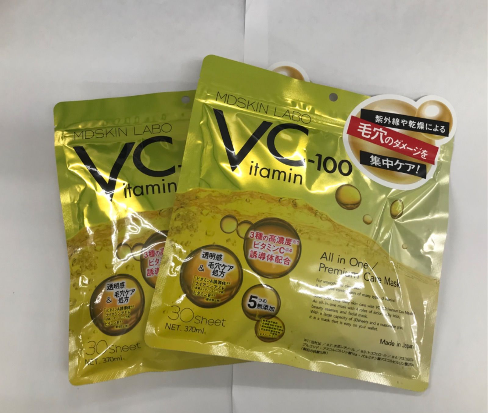 Mặt nạ tinh chất vitamin C 30 miếng MDSKIN LABO