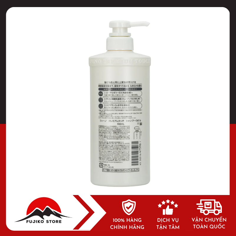 shiseido-dau-goi-fino-phuc-hoi-toc-hu-ton-550ml-ảnh 2 Dầu gội Fino phục hồi tóc hư tổn SHISEIDO